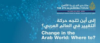 The 8th Al Jazeera Forum