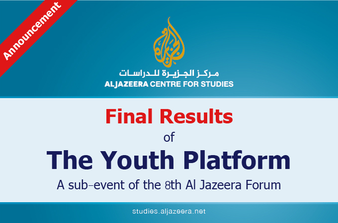 Youth Platform’s Finalists